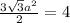 \frac{3 \sqrt{3}a ^{2}}{2}=4