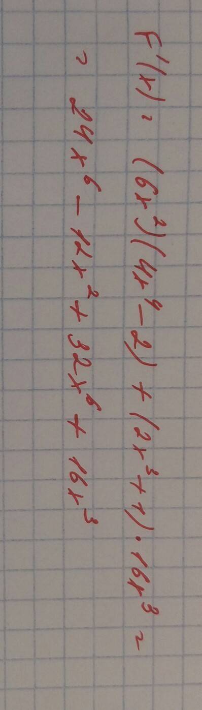 F(x)=(2x^3+1)(4x^4-2) найти производную,