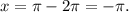 x = \pi - 2 \pi = - \pi .