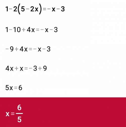 1-2(5-2x)=-x-3 преобразовать к виду квадратного уравнения и найти дискриминант