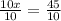 \frac{10x}{10} = \frac{45}{10}