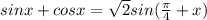 sin x + cos x = \sqrt{2} sin ( \frac{ \pi }{4} +x)&#10;