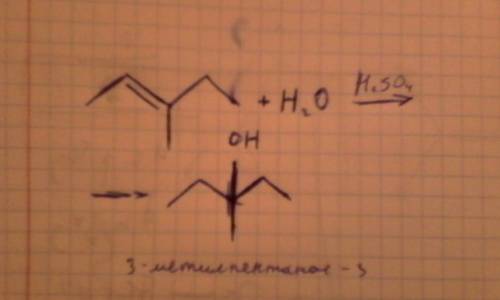 Для вещества (3-метилпентен-2) напишите уравнение реакций гидратации. . нужно.