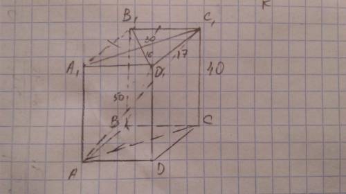 Основа прямой призмы - ромб с диагоналями 16см и 30см. большая диагональ призмы равна 50см. вычислит