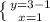 \left \{ {y=3-1} \atop {x=1}} \right.