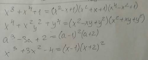 1)x^8+x^4+1= 2)x^4+x^2y^2+y^4= 3)a^3-3a+2= 4)x^3+3x^2-4=