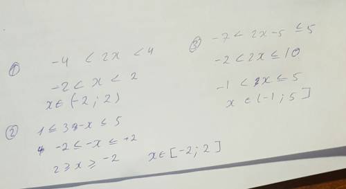 Решите двойные неравенство: 1)-3 < 1+2x < 4; 2) 1 меньше или равно 3-x меньше или равно 5 3)-7