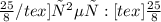 \frac{25}{8}/tex] ответ: [tex] \frac{25}{8}