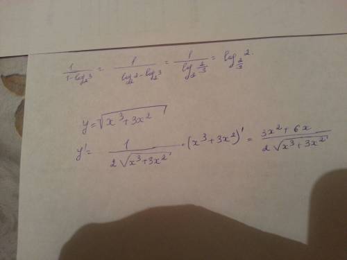 Y=x^3+3x^2 это все под корнем.найти производную