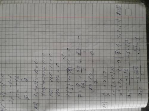 A3. один из корней уравнения x^2+px+8=0 равен 2. чему равен коэффициент p? a4. корни квадратного ура