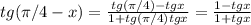 tg( \pi /4-x)= \frac{tg( \pi /4)-tgx}{1+tg( \pi /4)tgx}= \frac{1-tgx}{1+tgx}