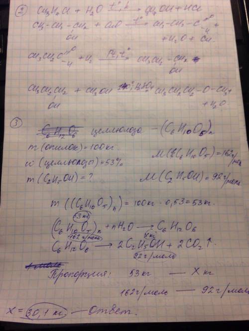 1. напишите структурные формулы 3 изомеров (разного вида, если это возможно) и 2 гомологов для сн3-