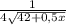 \frac{1}{4 \sqrt{ 42 + 0,5x} }