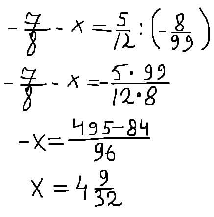 Разность чисел - 7/8 и x равна частному чисел 5/1 2 и - 8/99.найдите число x.