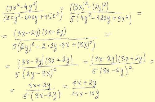 Решить пример (9x²-4y²): (20y²-60xy+45x²). если что, то этот пример записан и решается как дробь