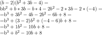 (b-2)(b^2+3b-4)=&#10;&#10;bb^2+b*3b-b*4-2b^2-2*3b-2*(-4)=&#10;&#10;=b^3+3b^2-4b-2b^2-6b+8=&#10;&#10;=b^3+(3-2)b^2+(-4-6)b+8=&#10;&#10;=b^3+1b^2-10b+8=&#10;&#10;=b^3+b^2-10b+8