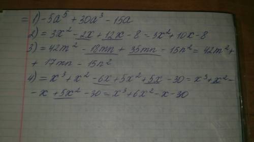 Представьте в виде многочлена выражение: 1)-5а(а^4-6a^2+3) 2)(x+4)(3x-2) 3)(6m+5n)(7m-3n) 4)(x+5)(x^