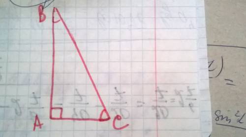 Дайте решение с ! 20 ! в треугольнике авс угол а равен 90º, а угол с на 40º больше угла в. найдите у