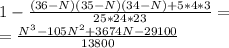 1-{(36-N)(35-N)(34-N)+5*4*3\over25*24*23}=\\={N^3-105N^2+3674N-29100\over13800}