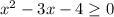 x^{2} - 3x-4 \geq 0