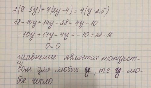 Реши уравнение 2(9-5y)+7(2y-4)=4(y-2,5)