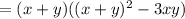 =(x+y)((x+y)^2-3xy)