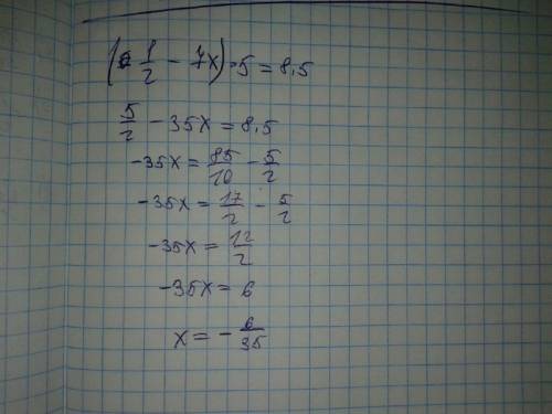 Решить уравнение : (0,5-7*x)*5=8,5