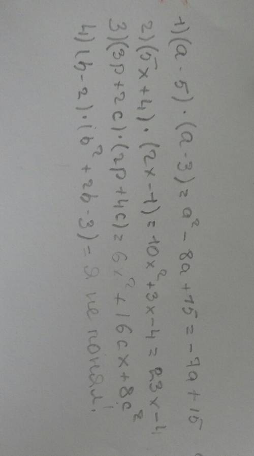 Нужна ! решить коротко следующие умножения а) (а-5)*(а-3)= б) (5х+4)*(2х-1)= в) (3р+2с)*(2р+4с)= г)