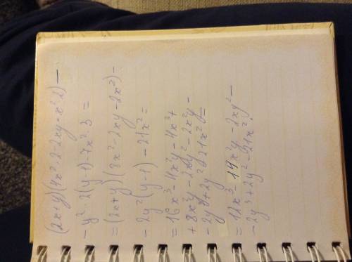 Выражение (2x+y)(4x^2-2xy-x^2)-y^2(y-1)-7x^3. 1)x+3 2)y^2-x^3-3x^2 3)2xy-3x^2 4)4x^2+y^2