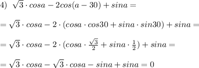 4)\; \; \sqrt3\cdot cosa-2cos(a-30)+sina=\\\\=\sqrt3\cdot cosa-2\cdot (cosa\cdot cos30+sina\cdot sin30)+sina=\\\\=\sqrt3\cdot cosa-2\cdot (cosa\cdot \frac{\sqrt3}{2}+sina\cdot \frac{1}{2})+sina=\\\\=\sqrt3\cdot cosa-\sqrt3\cdot cosa-sina+sina=0