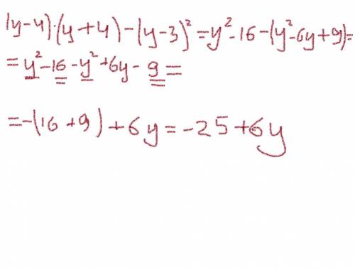 Выражения: а) (y-4)(y+-3)^2 б