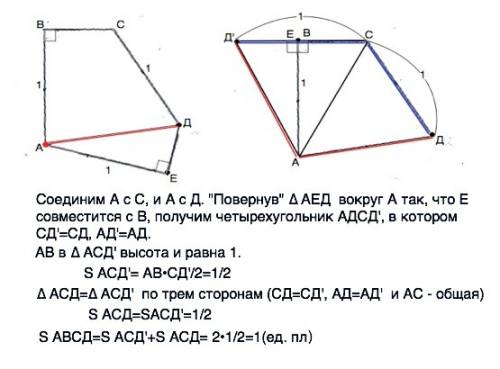 3. пусть abcde — выпуклый пятиугольник такой, что ab= ae =cd =1, ∠abc =∠dea=90◦ и bc + de = 1. вычис