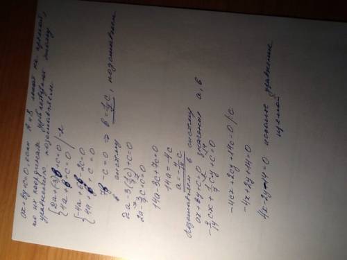 Составьте уравнение прямой проходящей через точки a(2; -3) и b(4; 1) . найдите координаты точки пере