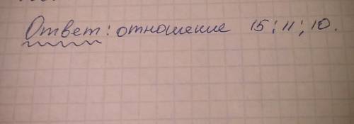 Внутренние углы треугольника относятся как 3: 7: 8 найдите отношение внешних углов треуголника