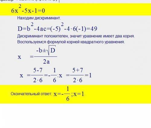 Сократить тип,как,когда складывают или вычисляют дроби и это тип знаменатель 1)9x²+18x+9= 2)4x²-28x+