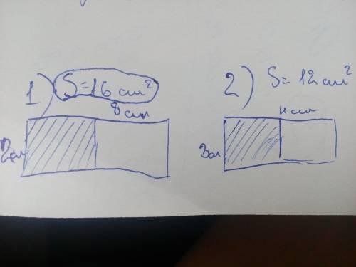 №1 . начерти прямоугольник площадью 16см²,закрась 1/2 часть этого прямоугольника. №2. начнрти прямоу