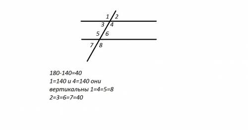 Найдите все углы, образовавшиеся при пересечении двух параллельных прямых и секущей, если: 1) один и