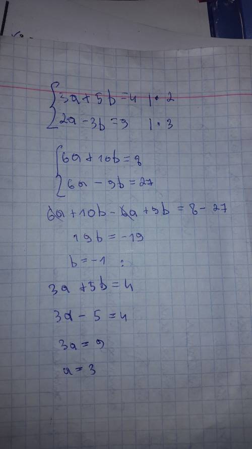 20 . решите систему уравнений 3a+5b=4 2a-3b=9