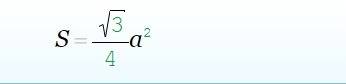 Найдите площадь правильного треугольника,если его сторона равна 8 см