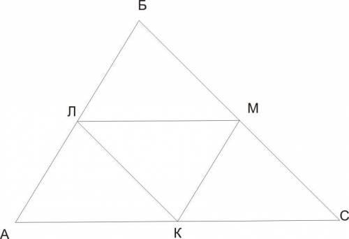 Стороны треугольника относятся как 4: 5: 6. а периметр треугольника , образованного его средними лин