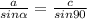 \frac{a}{sin \alpha } = \frac{c}{sin 90 }