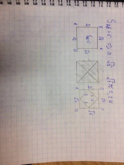Построить квадрат с площадью 5 кв. см., разделить его на 4 равных треугольника и один квадрат с площ