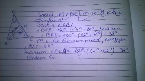 Умоляю 1) в треугольнике авс точка d на стороне ав выбрана так, что ас = ad, угол a треугольника авс