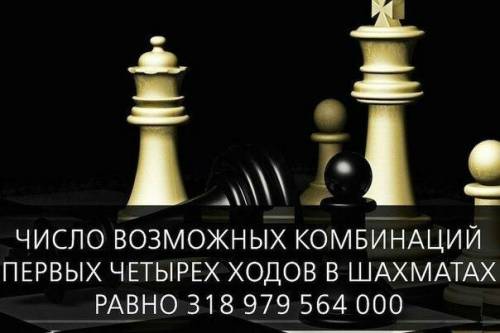 Составили пример из символов,где треугольник означает отнять,а ромбик прибавить.какое число получитс