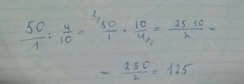 Напишите полное решение премера 50/0.4