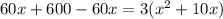 60x+600-60x=3(x^{2} +10x)