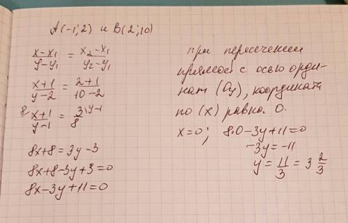 Поставьте уравнение прямой, проходящей через точки a (-1; -2) и b (2; 10). найдите координаты точки