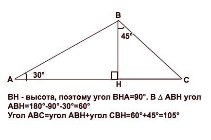 1) в остроугольном треугольнике аbс угол a и c проведена высота bh. угол a равен 30 градусов, угол c