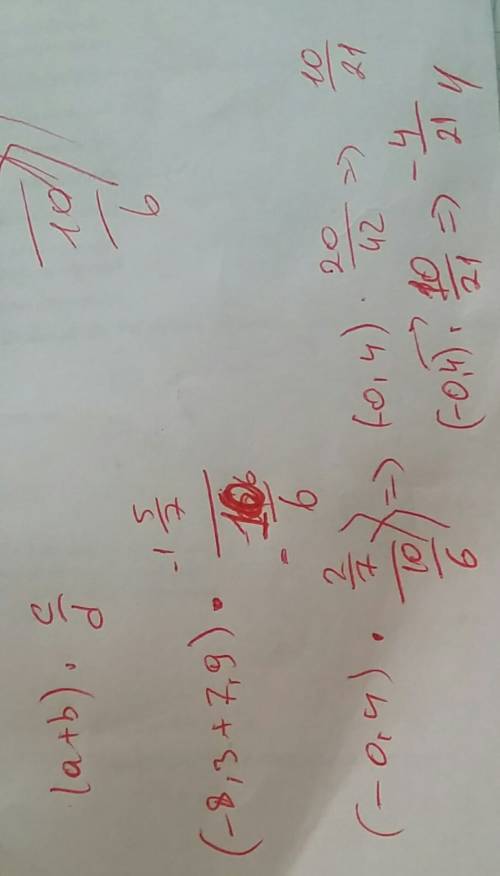 Найди значение выражения (a+b) * c/d ,если a= -8,3 b=7,9 c= -1целая 5/7 d= -0,6