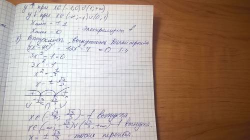 45 ! ! исследуйте функцию и постройте её график f(x)=x^4-2x^2